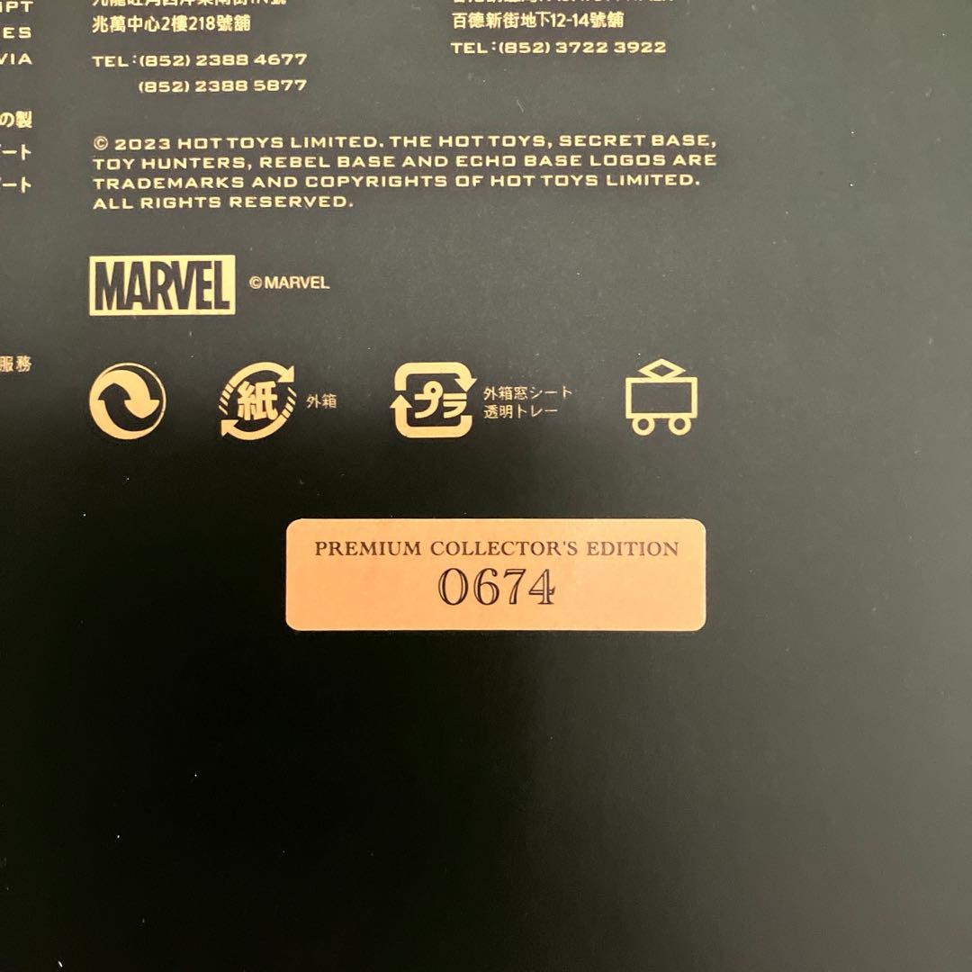 【最終価格】ロキ（大統領）［プレミアム・コレクターズ・エディション］