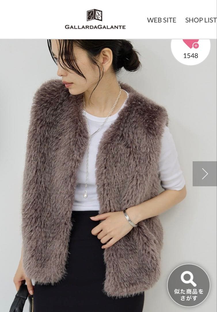 totona 極美品　ギャラルダガランテ　フェイクカシミア風ファーベスト