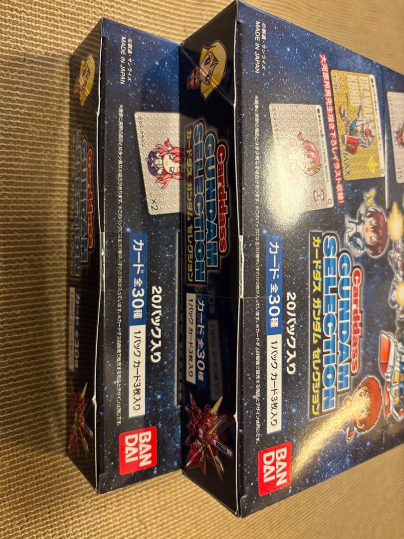 カードダス　ガンダム　セレクション　vol.1 未開封BOX 2箱