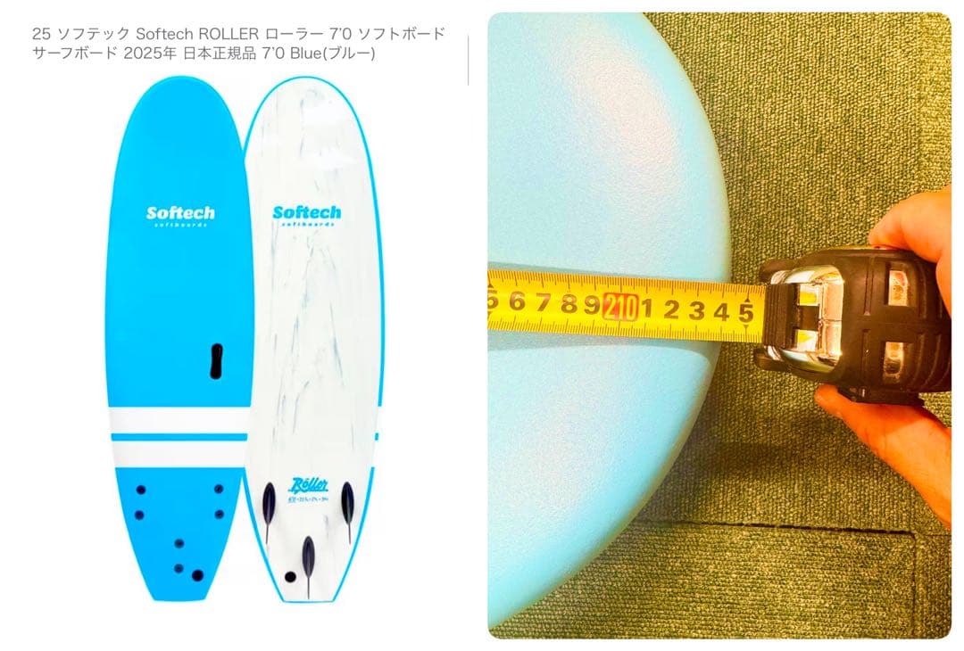 【2025年　日本正規品】Softtech ROLLER 7'0\" サーフボード
