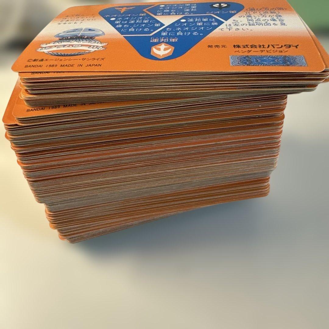 ガンダム　カードダス　美品レア　約200枚セット