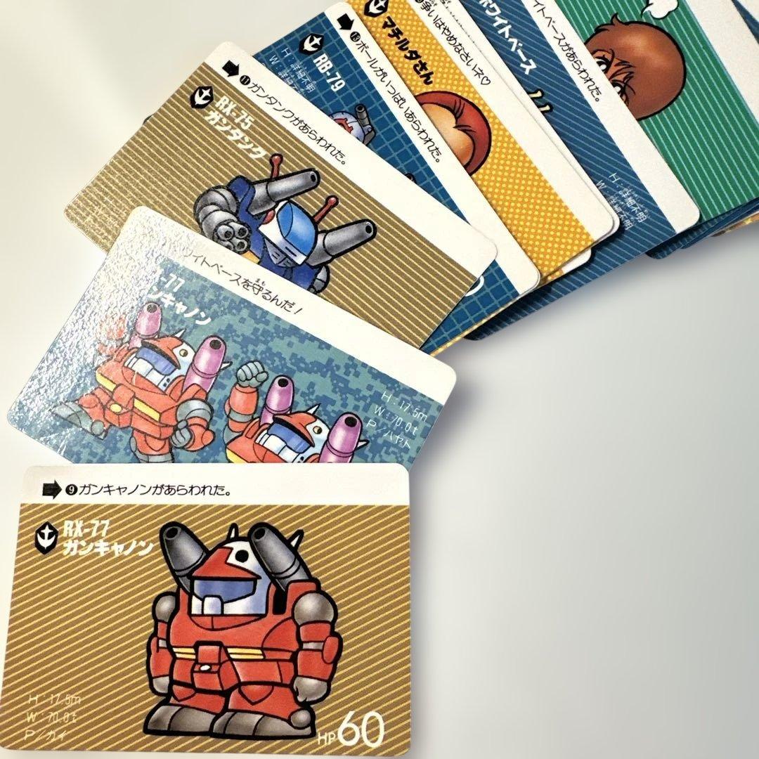 ガンダム　カードダス　美品レア　約200枚セット