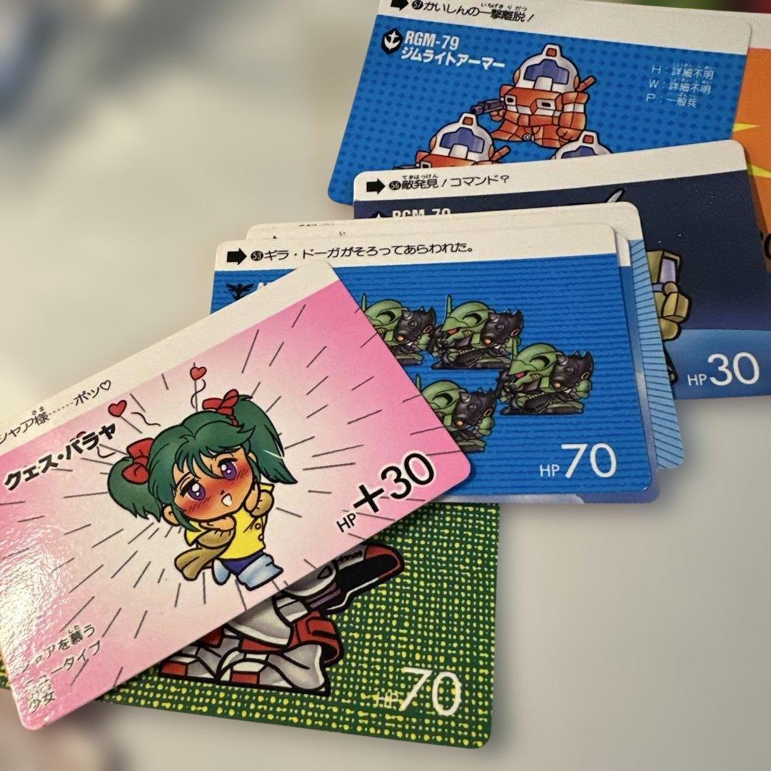 ガンダム　カードダス　美品レア　約200枚セット