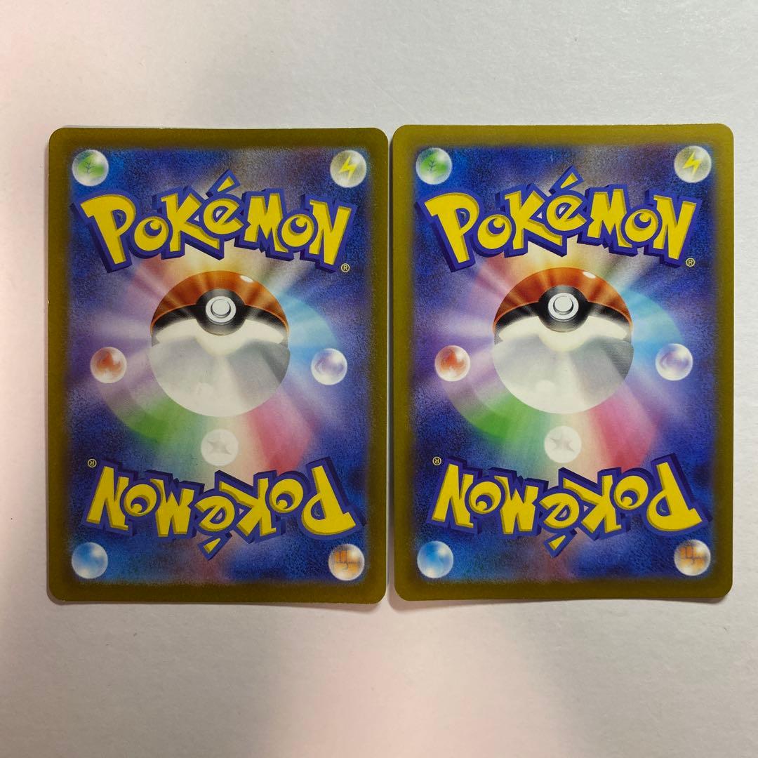 ナンジャモ SR SV2D クレイバースト 091/071 2枚