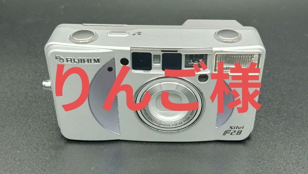 FUJIFILM Silvi f2.8【美品】取説付き