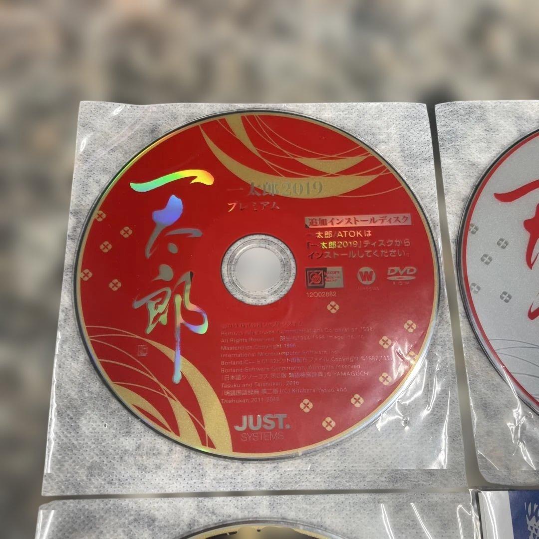 K*o様 日本語ワープロソフト 一太郎2019 Super Premium 特別