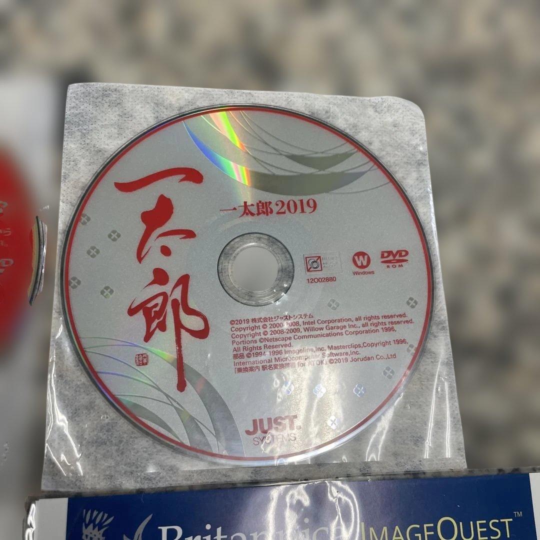 K*o様 日本語ワープロソフト 一太郎2019 Super Premium 特別