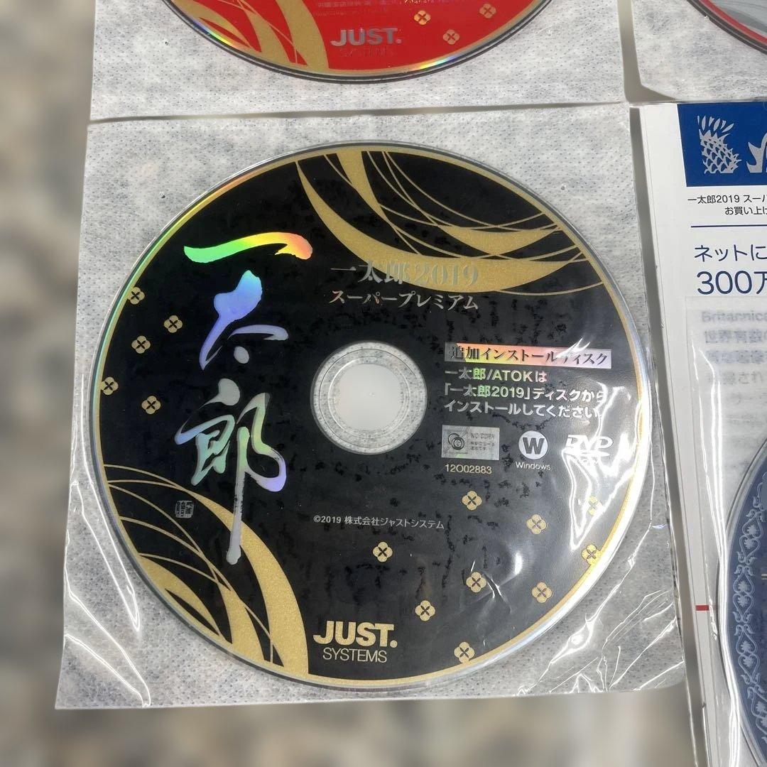 K*o様 日本語ワープロソフト 一太郎2019 Super Premium 特別