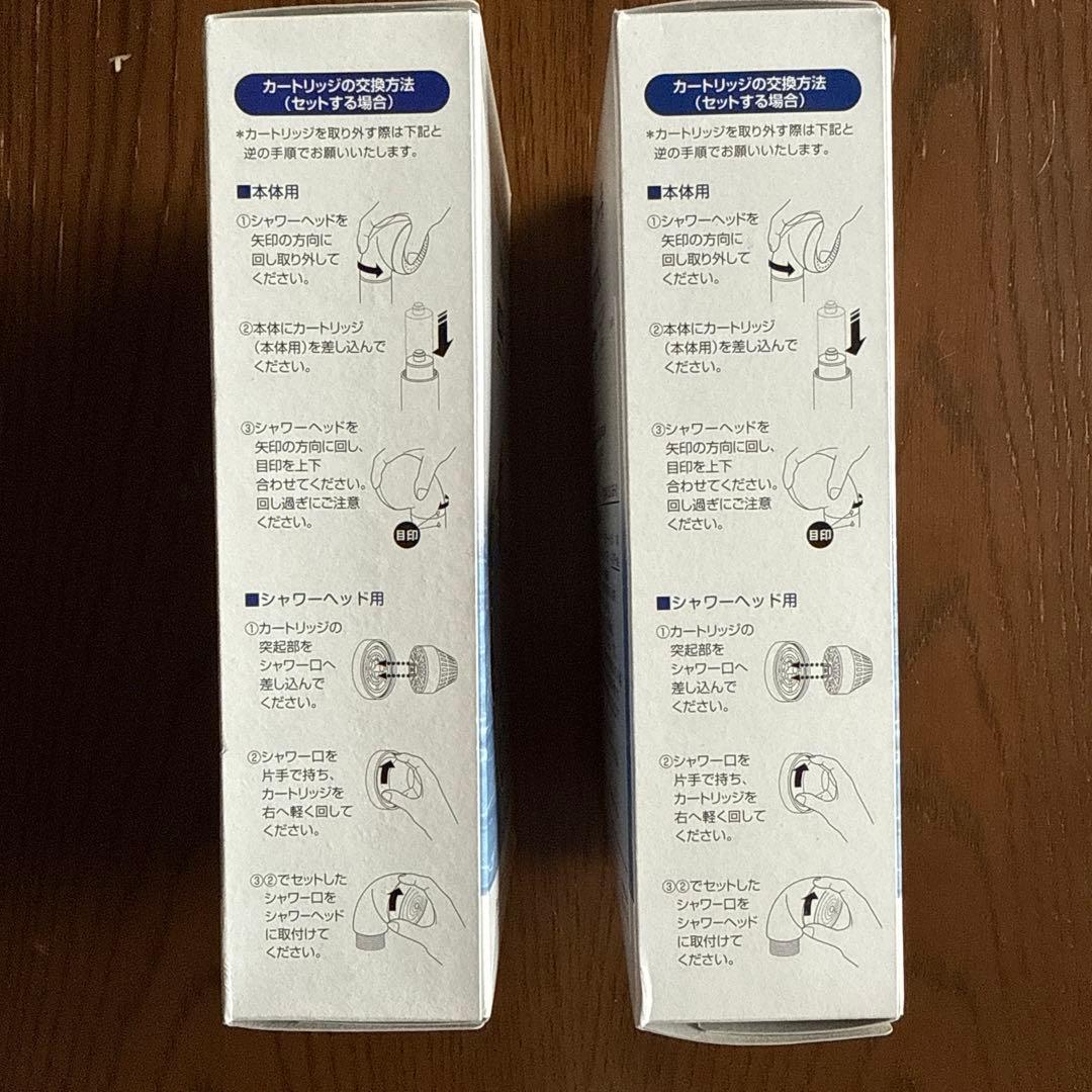 素粒水カートリッジ 浴室シャワー用