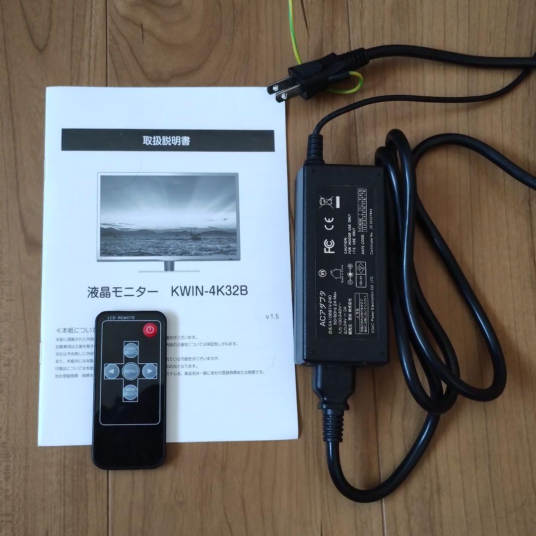 32インチ4KモニターKWIN-4K32B難あり
