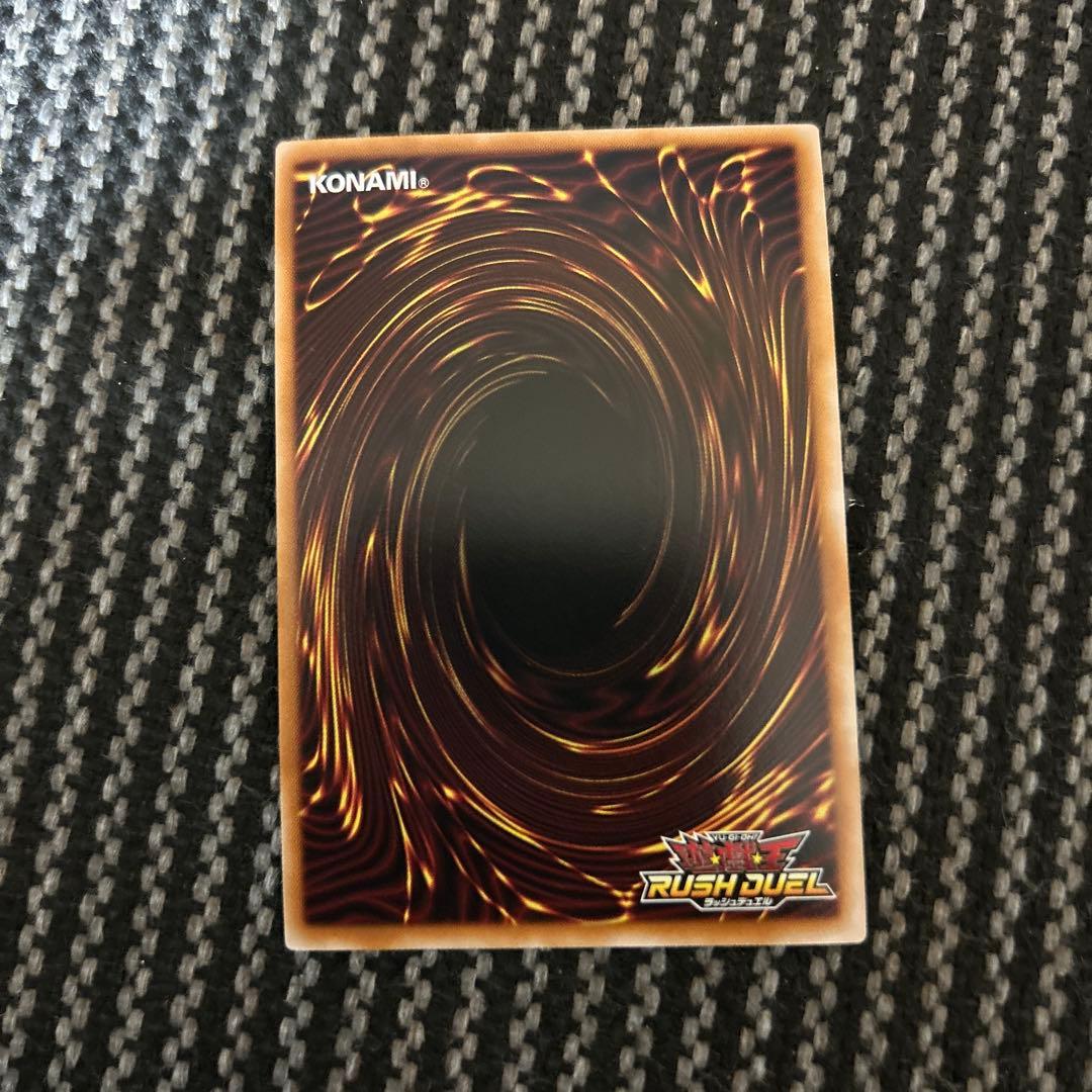 遊戯王ラッシュデュエル　潜入開始　オーバーラッシュレア　プレイ用