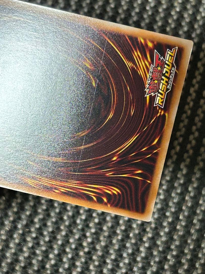 遊戯王ラッシュデュエル　潜入開始　オーバーラッシュレア　プレイ用