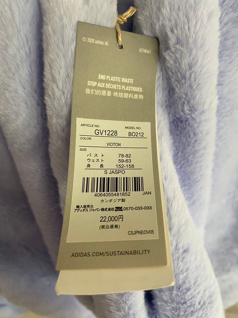 【Pink】adidas ＋ VT スキンケアセット