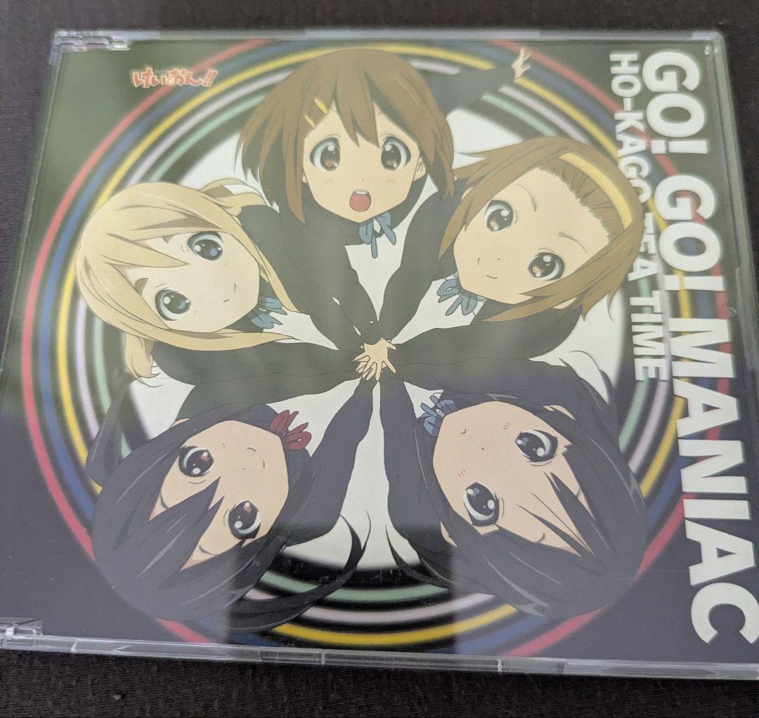 けいおん！　放課後ティータイム CD