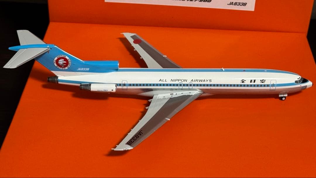 ゆ*♡様 JC 全日本空輸 ANA B727-200 JA8338 1/200