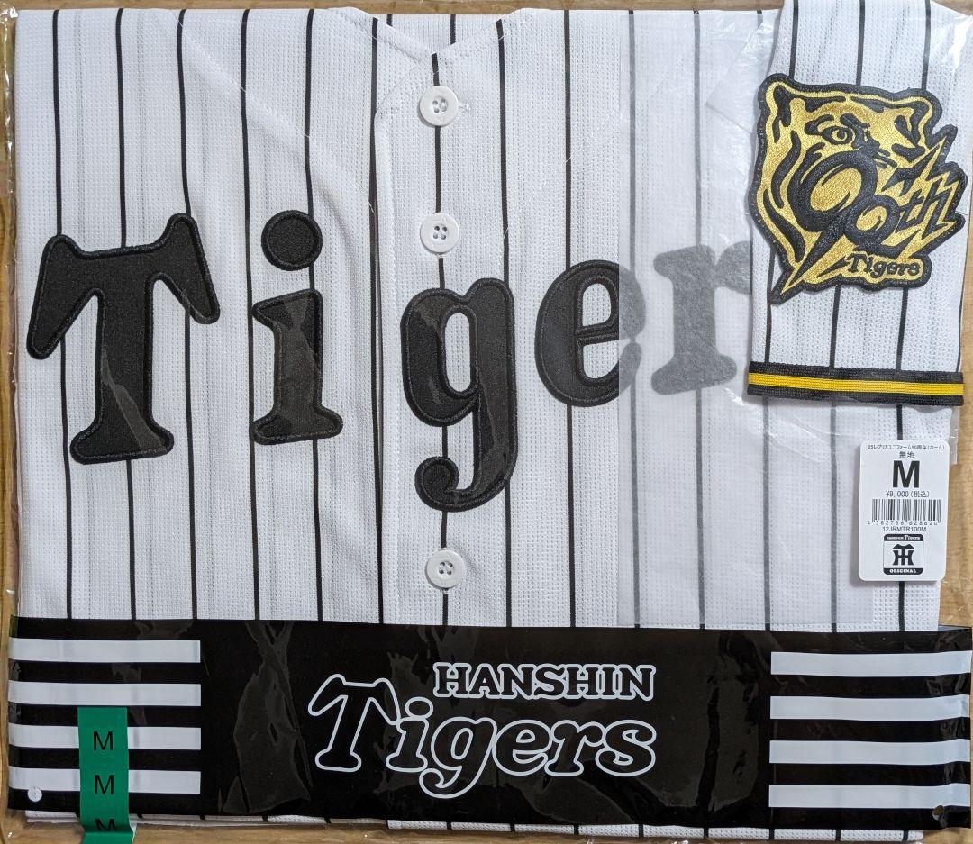 阪神タイガース　レプリカユニフォーム90周年 Mサイズ　無地　新品・未開封