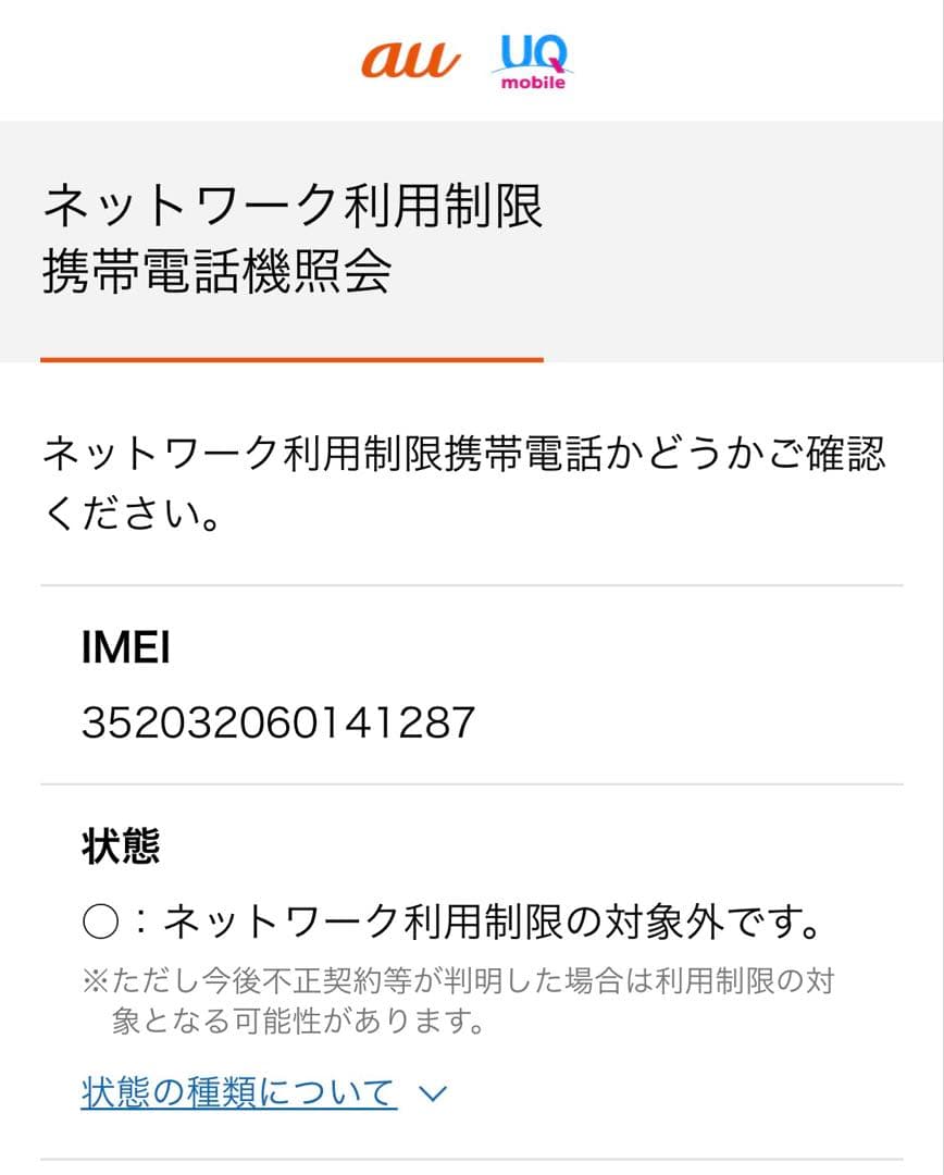 ✨バッテリー新品交換済み✨Apple iPhone 5s Silver 64GB