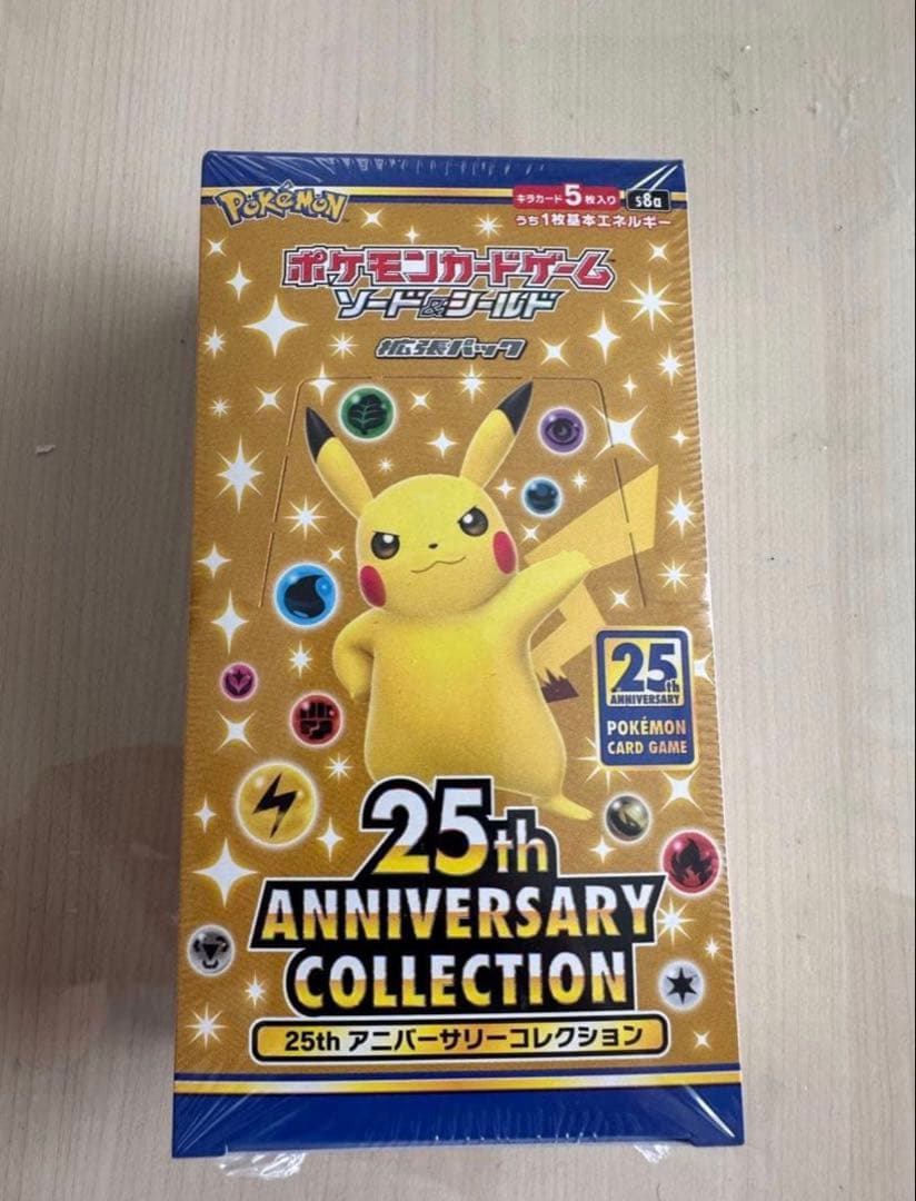 ポケモンカード25th Anniversary Collection週末限定価格
