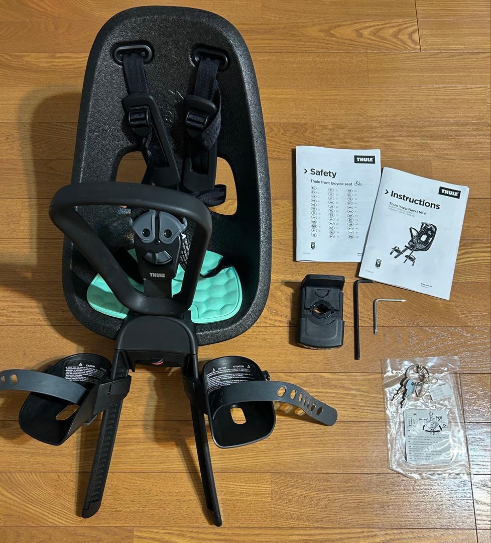 Thule Yepp 自転車用チャイルドシート ミントグリーン