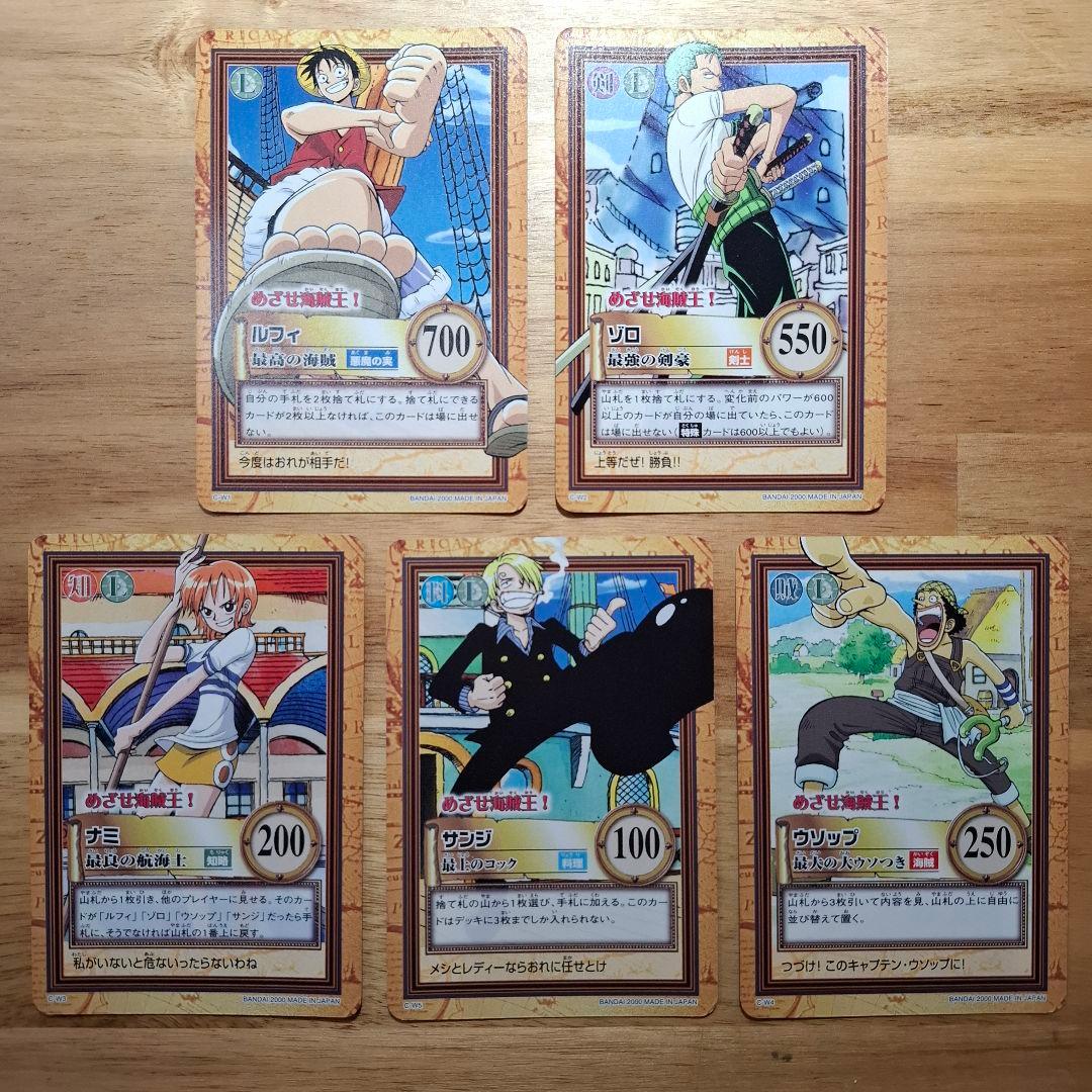 ワンピースカードダス ハイパーバトル プロモ5枚セット めざせ海賊王