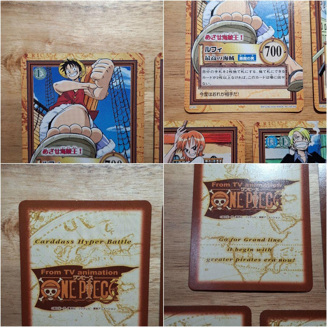 ワンピースカードダス ハイパーバトル プロモ5枚セット めざせ海賊王