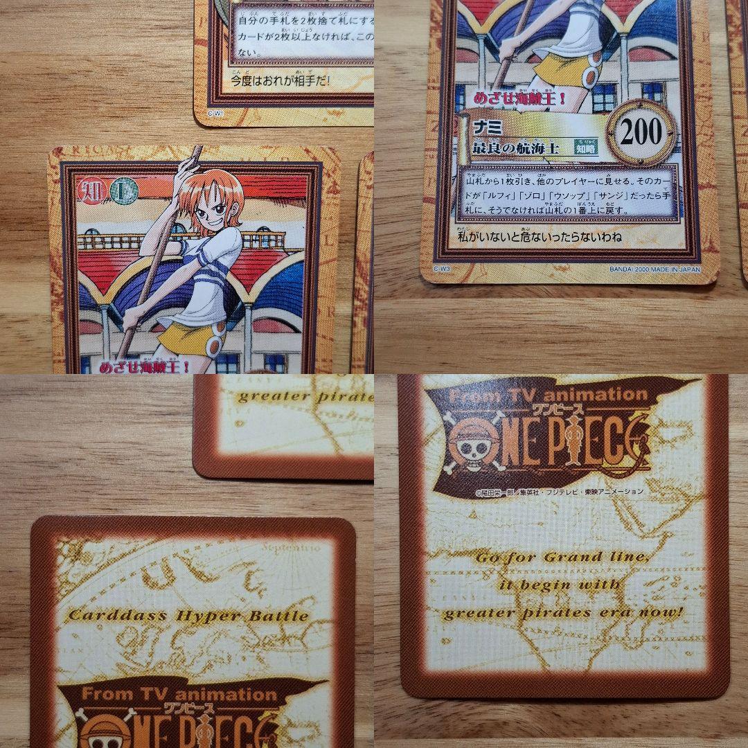ワンピースカードダス ハイパーバトル プロモ5枚セット めざせ海賊王