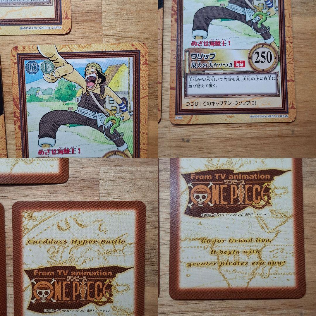 ワンピースカードダス ハイパーバトル プロモ5枚セット めざせ海賊王