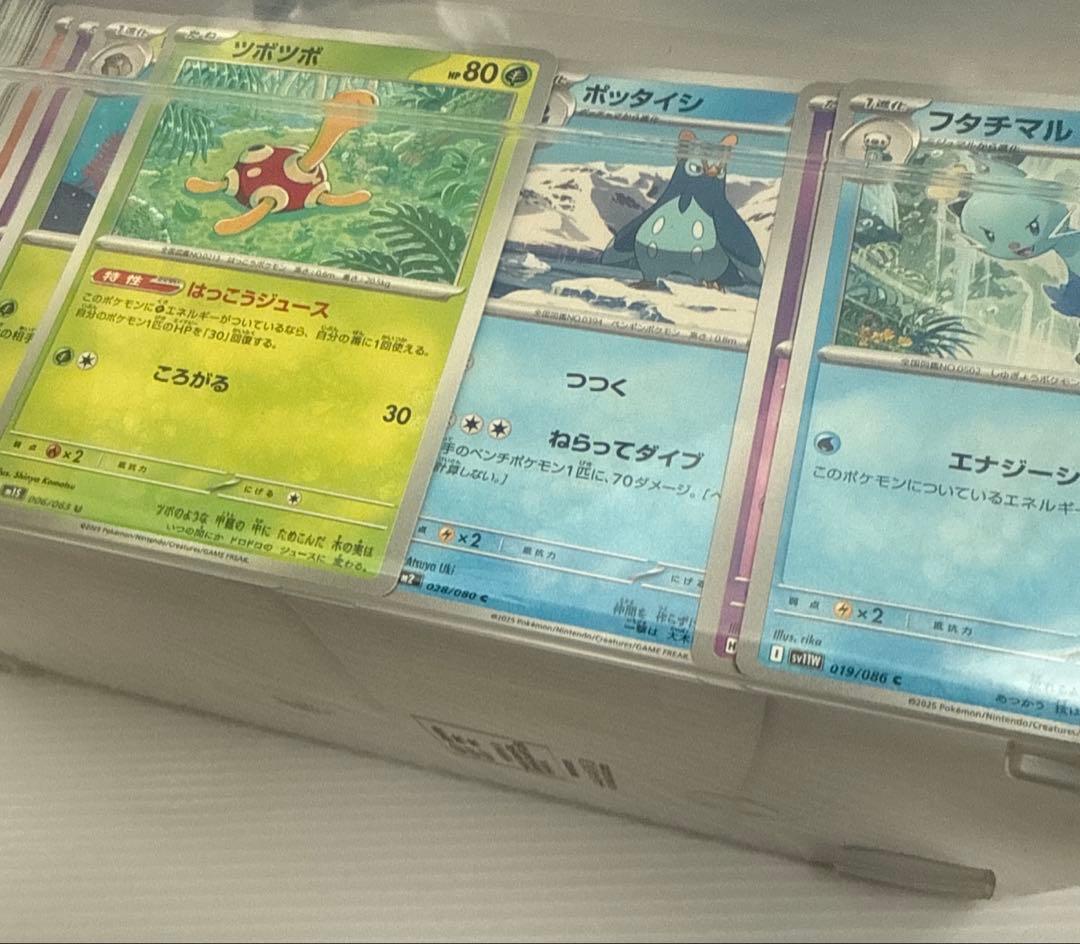 ポケモンカード　大量　まとめ　セット　ポケモン　カード　Pokémon
