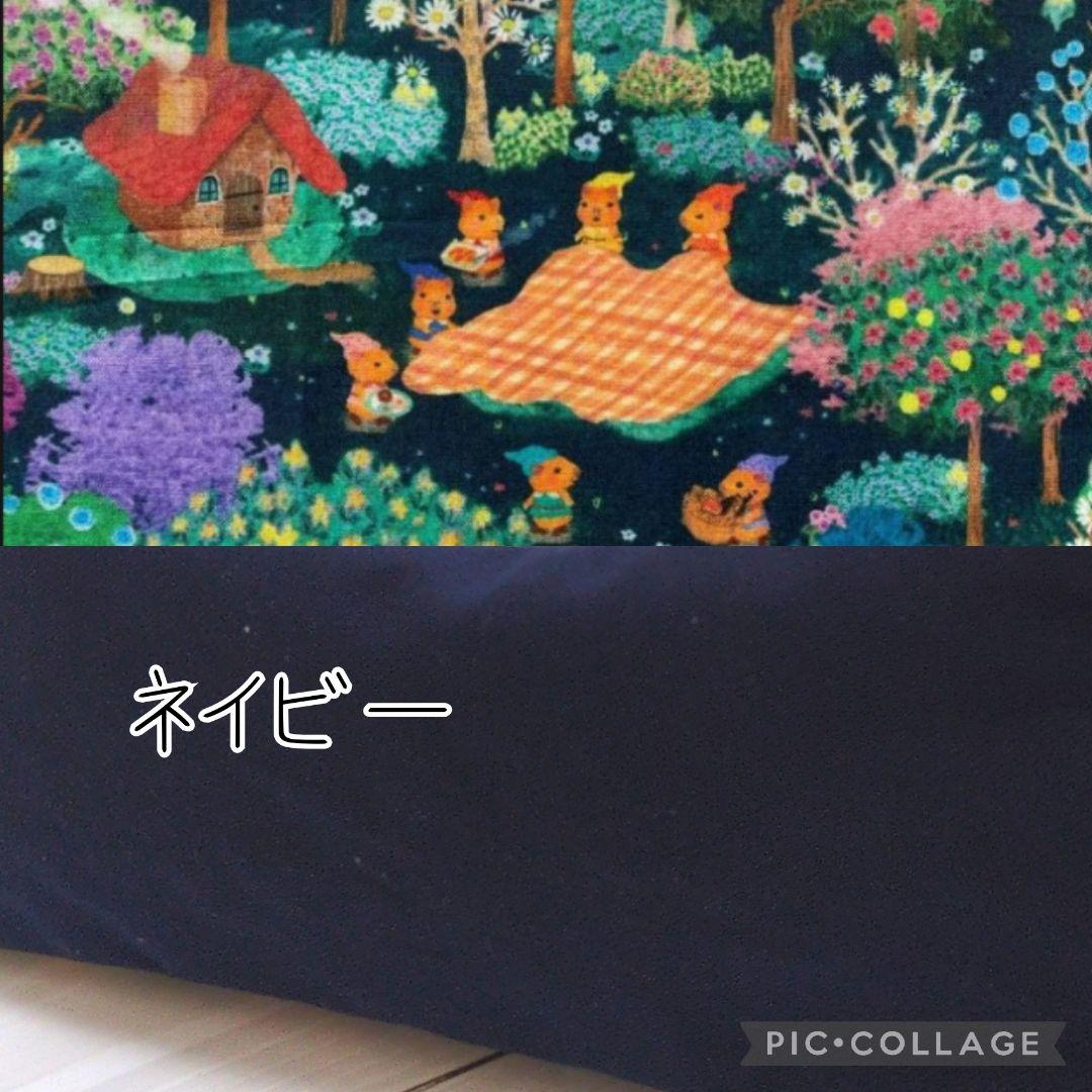 専用☆しっかりトートバッグ