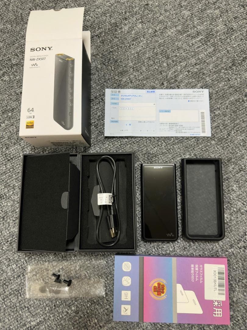 【美品】SONY NW-ZX507 64GB デジタルオーディオプレーヤー