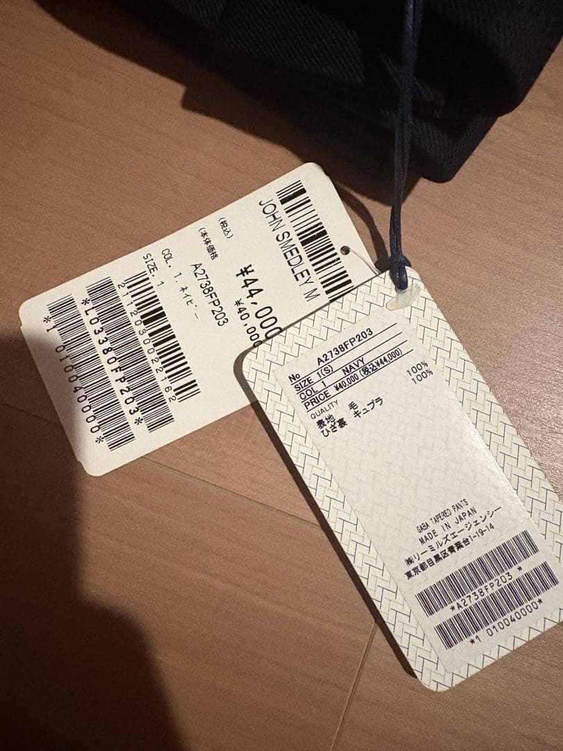 ジョンスメドレー WOOL GABARDINE TAPERED PANTS