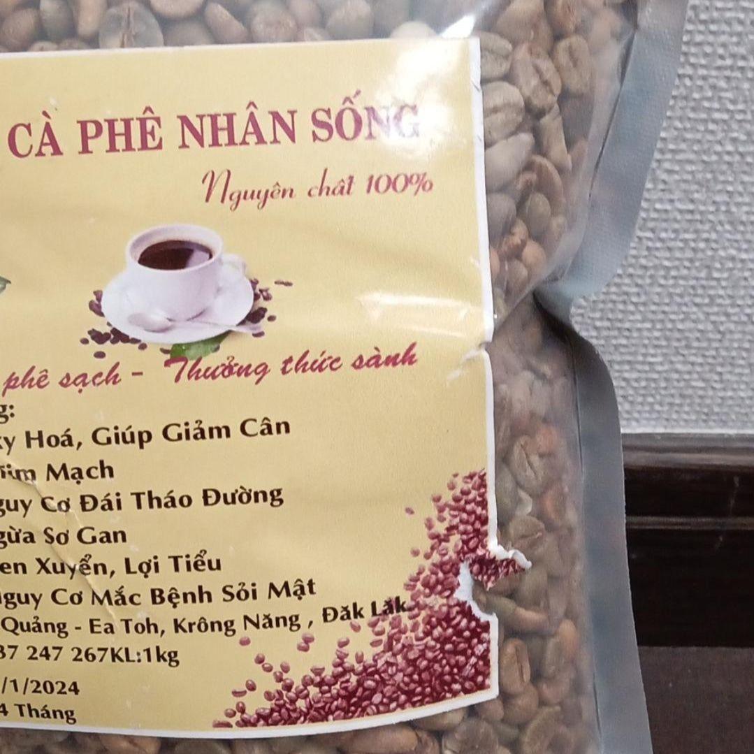 かめさん　生豆 ルビーマウンテン　5kg