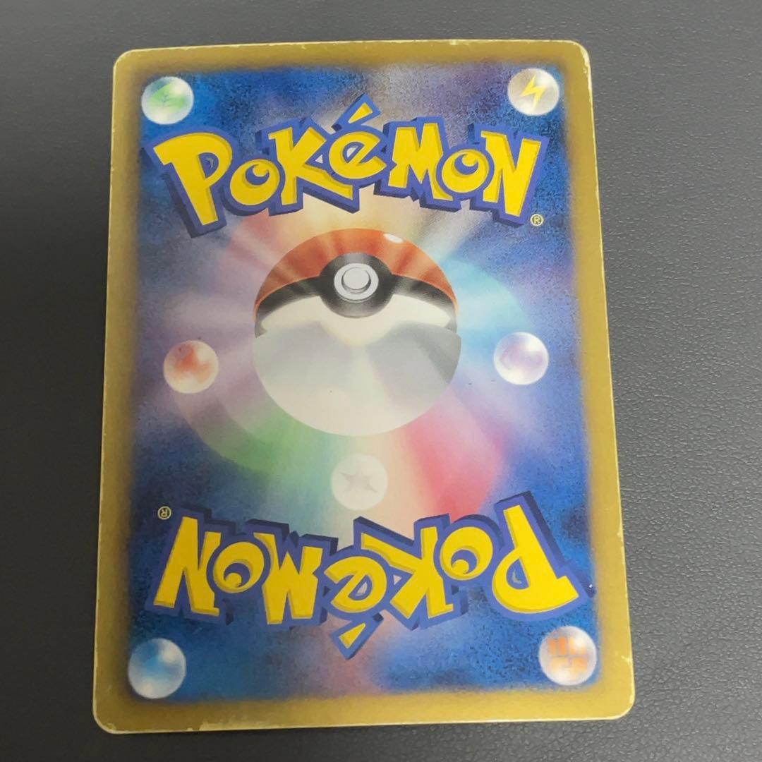 レックウザEX SR 1ED 053/050 リューノブレード