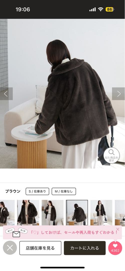 ブラウン ファーコート Mサイズ