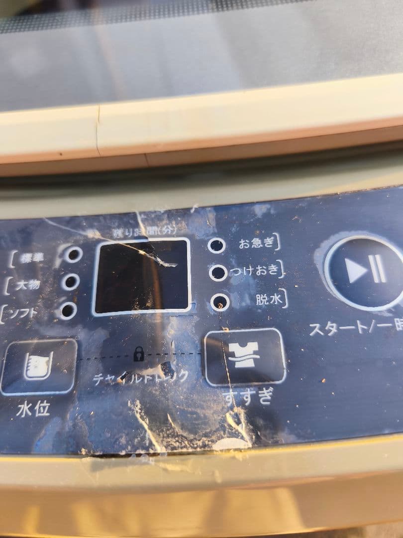関東限 分解清掃済 コンパクト洗濯機 小型洗濯機 セカンド洗濯機