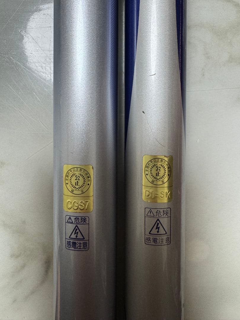 SHIMANO 2本セット