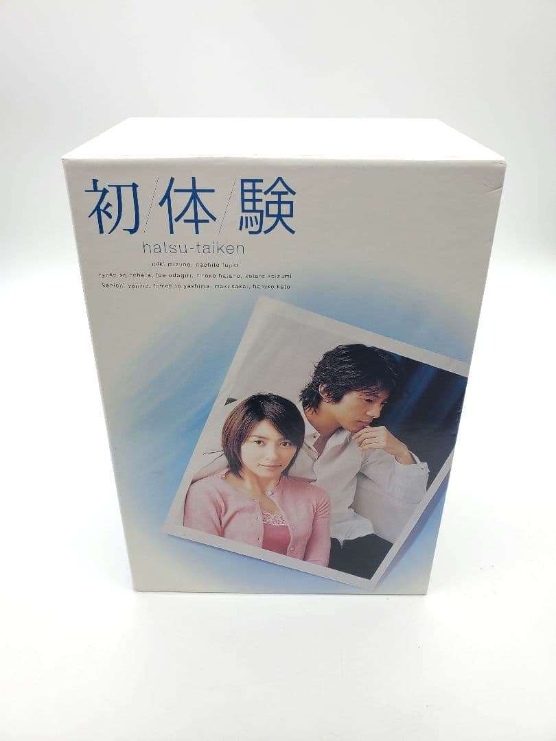 初体験 DVD-BOX〈6枚組〉水野美紀 藤木直人