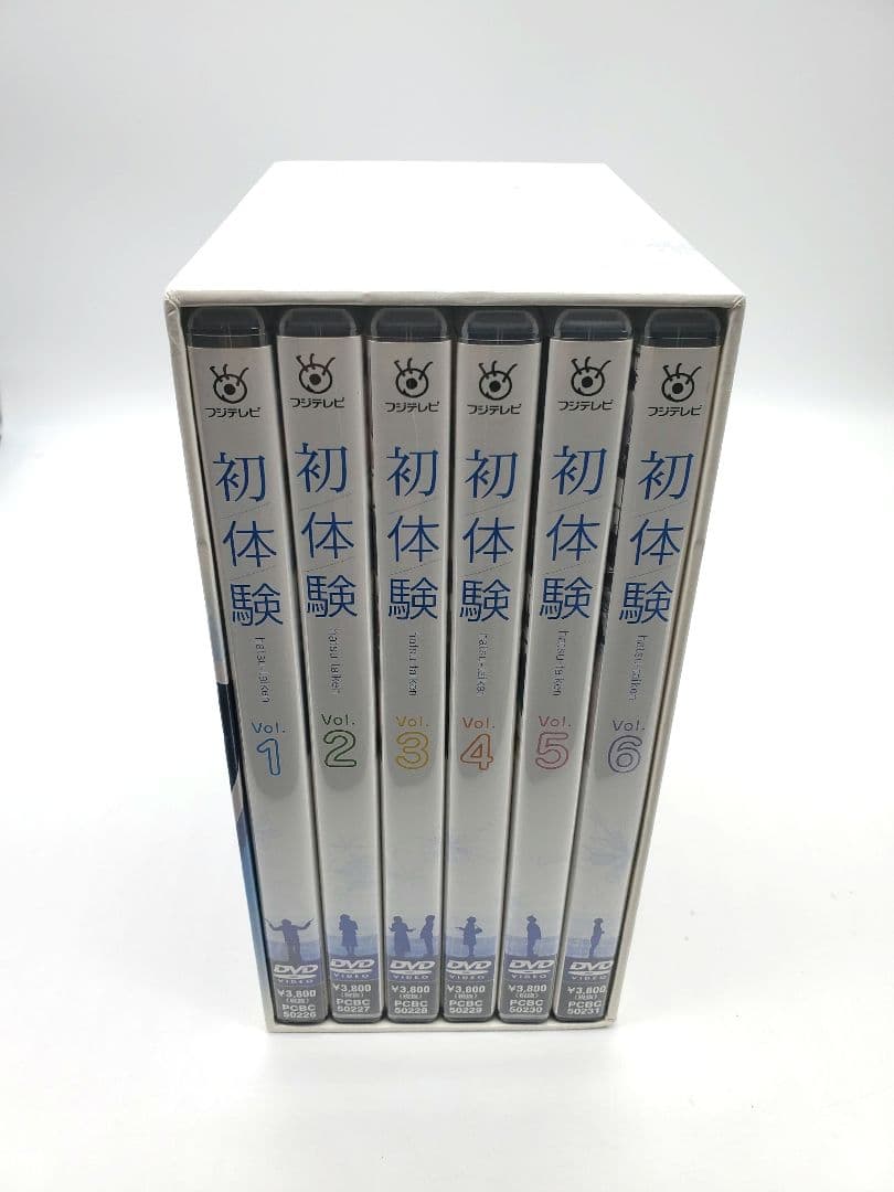 初体験 DVD-BOX〈6枚組〉水野美紀 藤木直人
