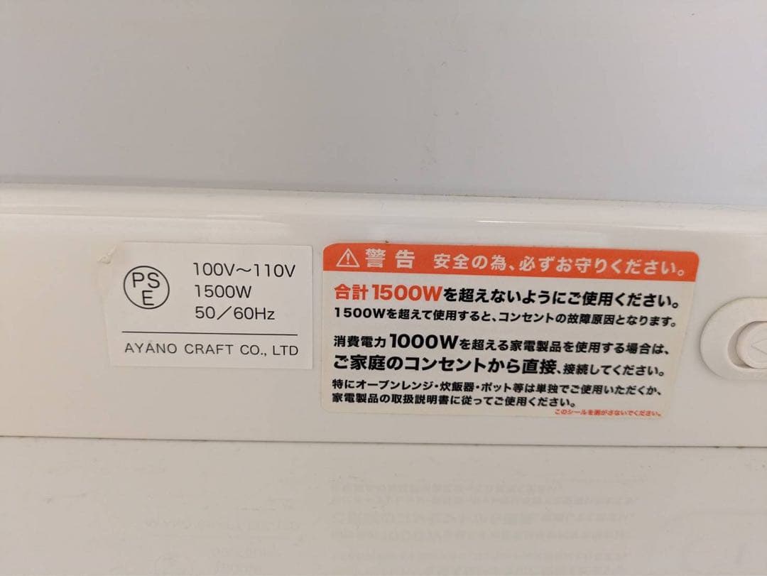 【大幅値下げ9月27日まで】綾野製作所　食器棚　キッチンカウンター