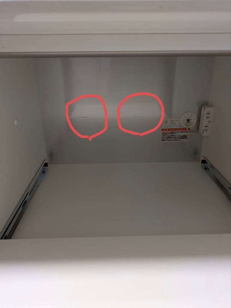 【大幅値下げ9月27日まで】綾野製作所　食器棚　キッチンカウンター