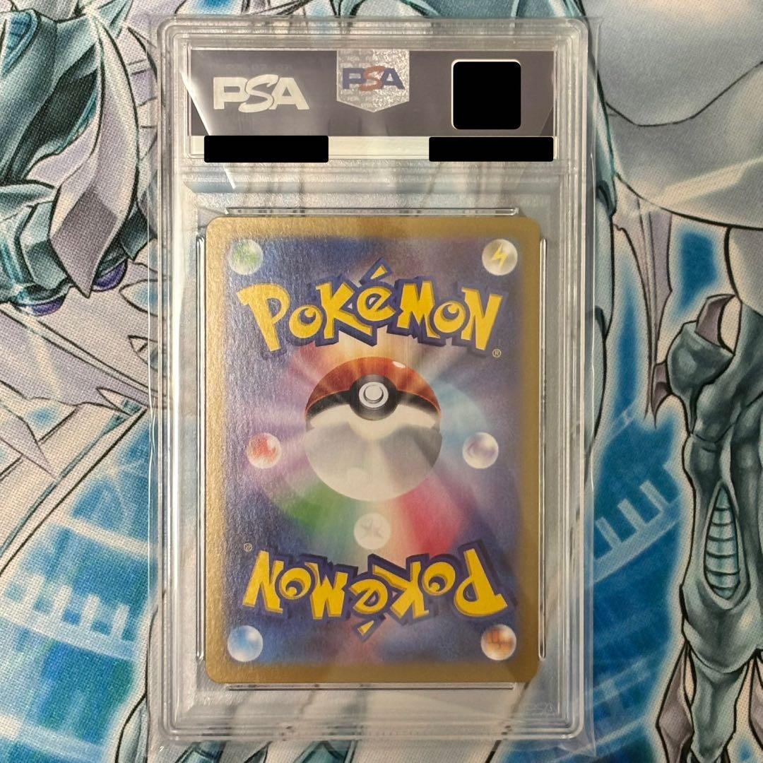 ★PSA10★ ソウブレイズex SAR テラスタルフェスex ポケモンカード