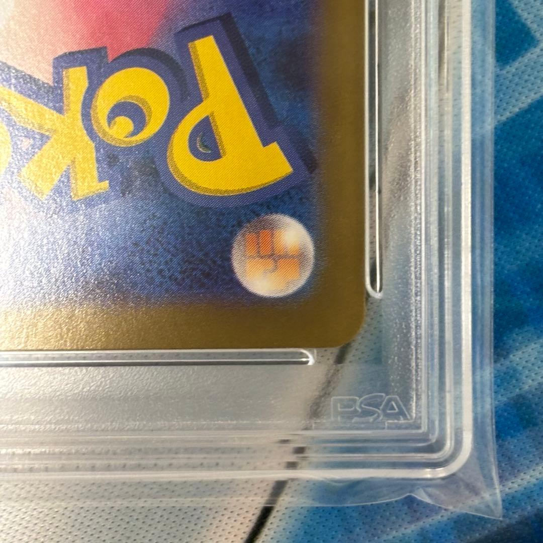 ★PSA10★ ソウブレイズex SAR テラスタルフェスex ポケモンカード