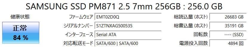 綺麗なゴールド✨富士通 LIFEBOOK☆SSD256GB☆メモリ8GB☆i3
