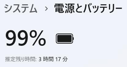 綺麗なゴールド✨富士通 LIFEBOOK☆SSD256GB☆メモリ8GB☆i3