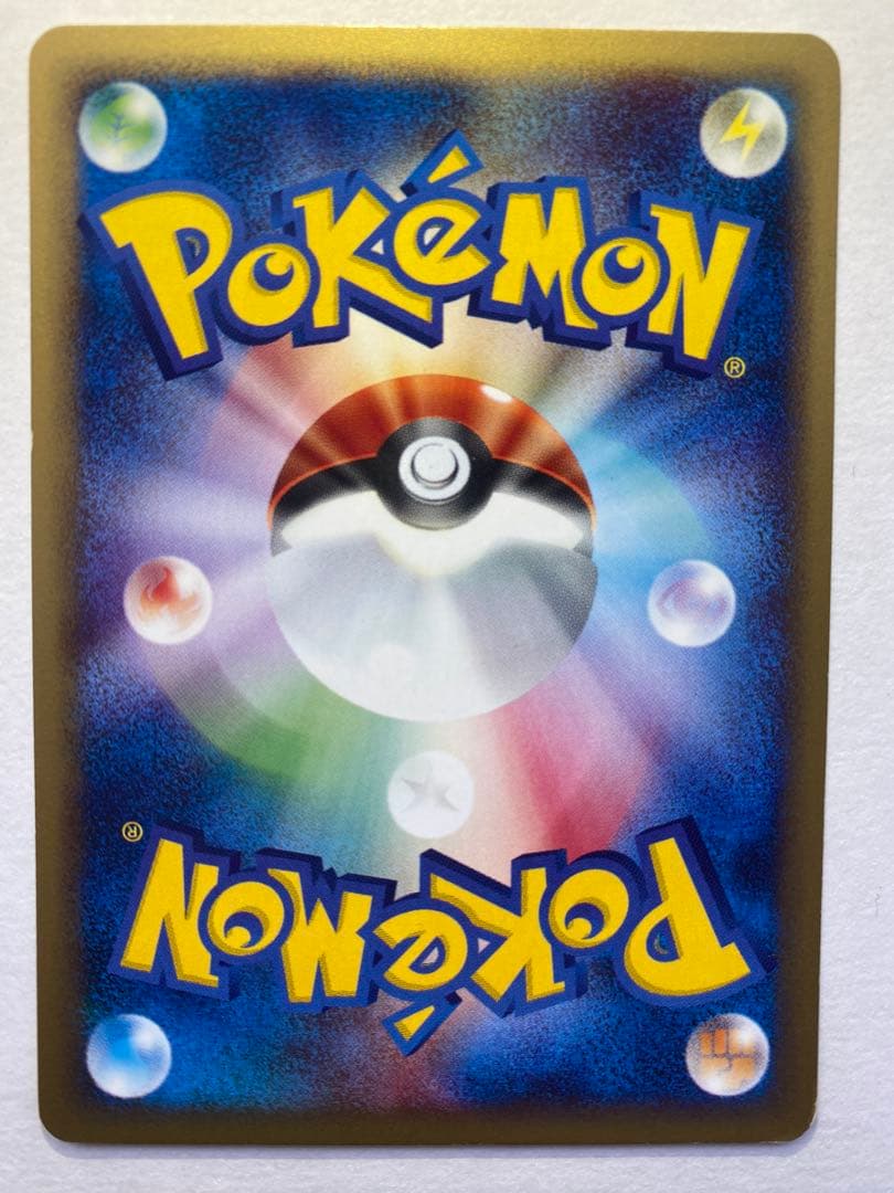 ゲンガー ★ 第1弾基本拡張パック 085/128