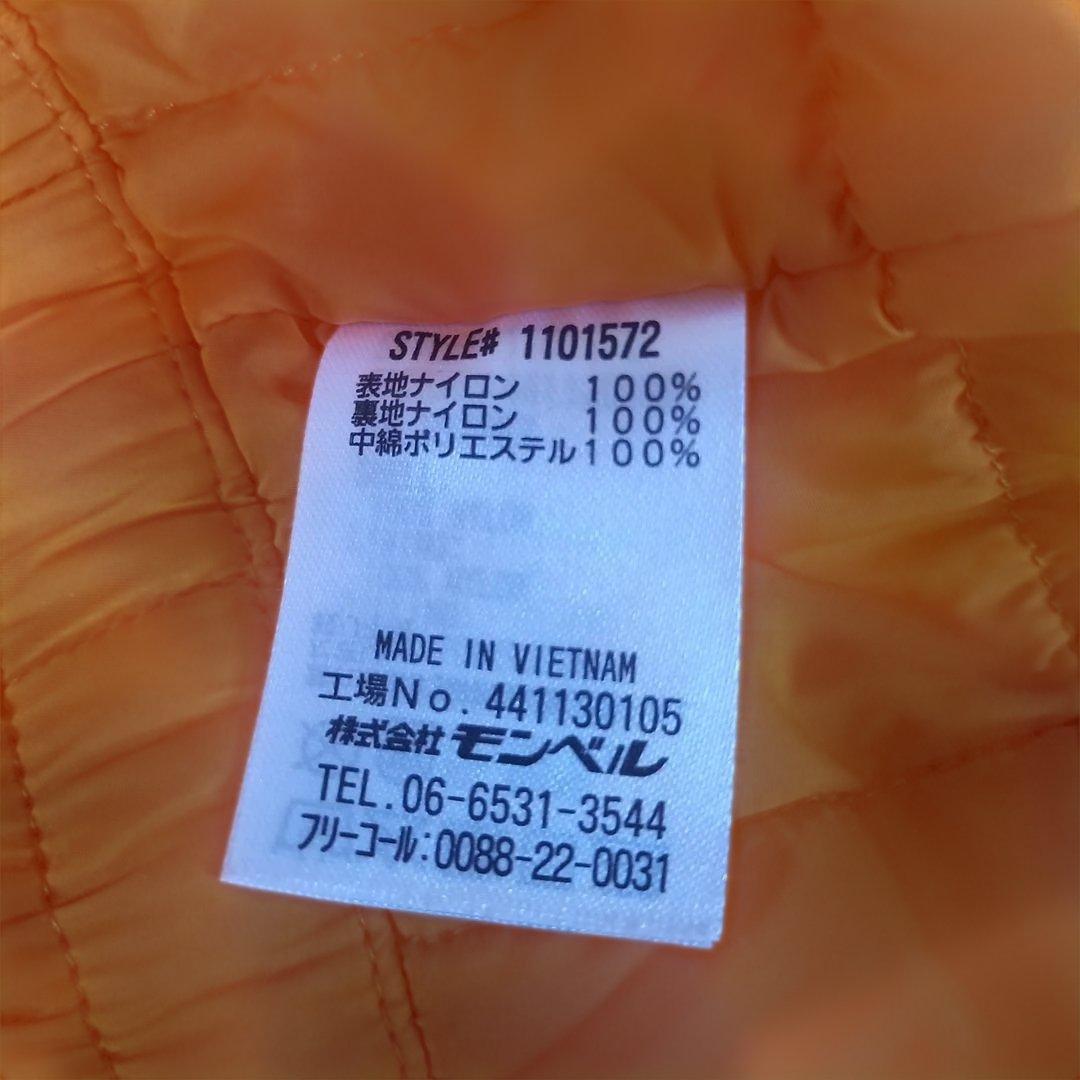 mont-bell 子ども用スキーウェア 青/オレンジ