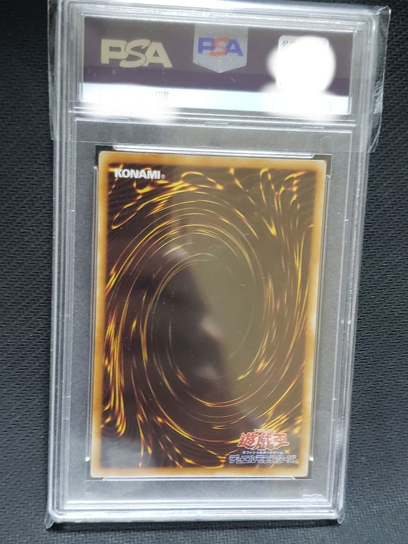 遊戯王　ストーム・シューター　レリーフPSA10