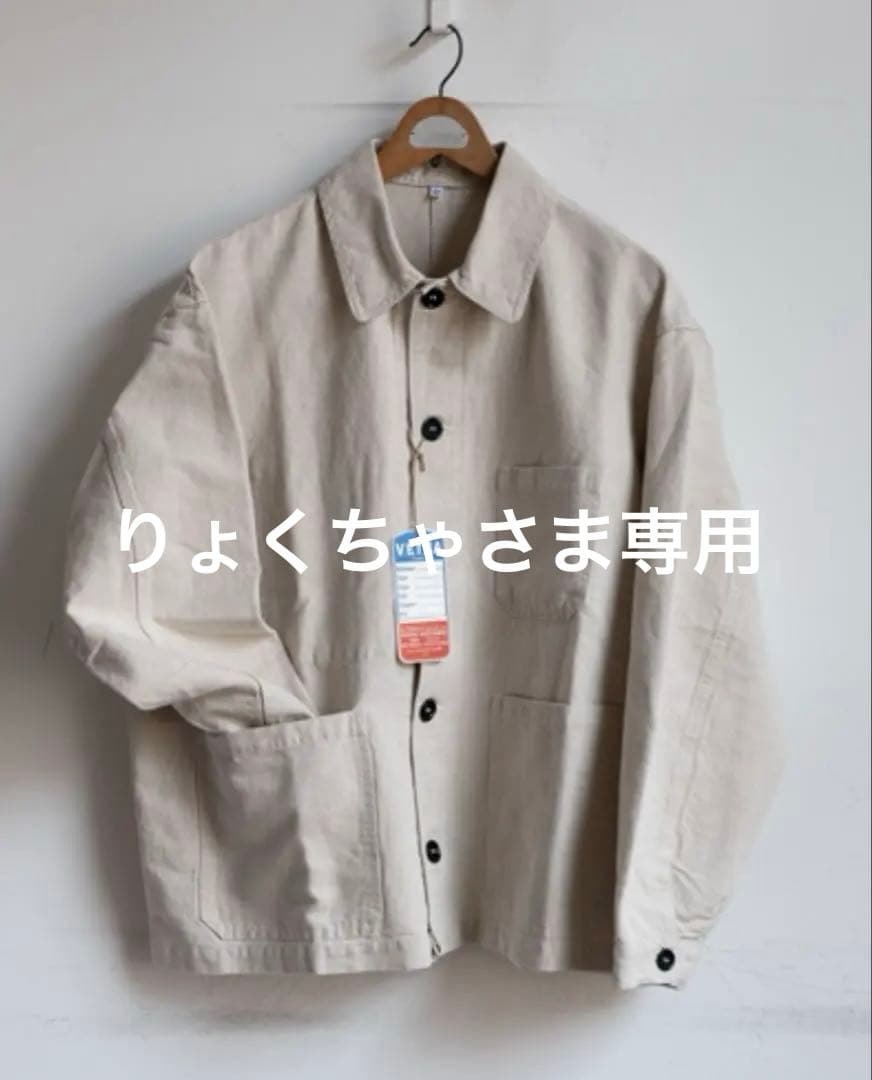 りょくちゃさま専用★VETRA / B-Shop限定リネンベージュカバーオール