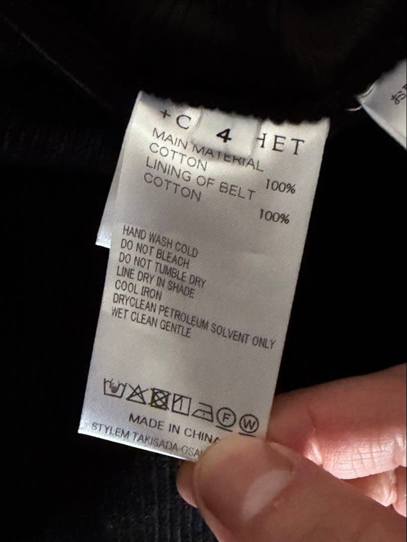 クロスクローゼット　コーデュロイ　トラウザー