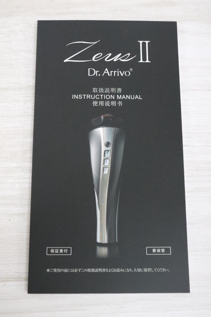 ■Dr.Arrivo Zeus II アテナローズ 美顔器 EMS